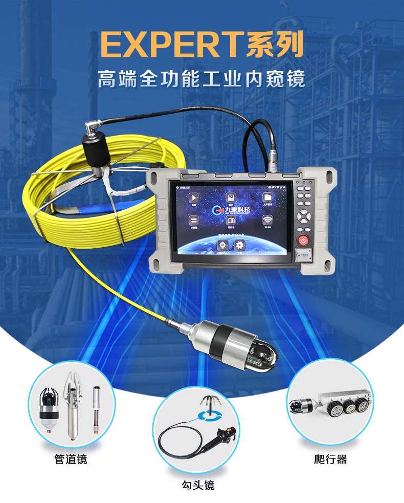 EXPERT+102系列詳情頁(yè)2【2022】_01.jpg EXPERT+102系列詳情頁(yè)2【2022】_01.jpg