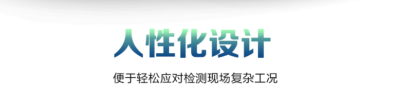 EXPERT+102系列詳情頁(yè)2【2022】_10.jpg EXPERT+102系列詳情頁(yè)2【2022】_10.jpg